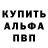 МДМА crystal KroJluk