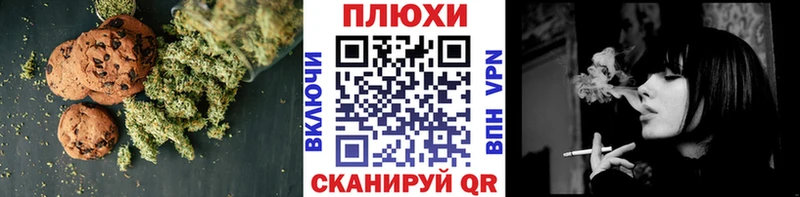 наркота  Козловка  Печенье с ТГК марихуана 