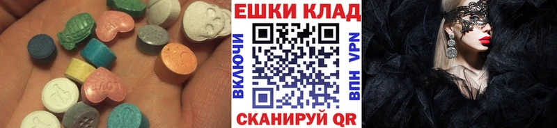продажа наркотиков  Козловка  Ecstasy MDMA 