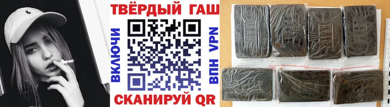 гидра ссылка  Козловка  ГАШ гашик 