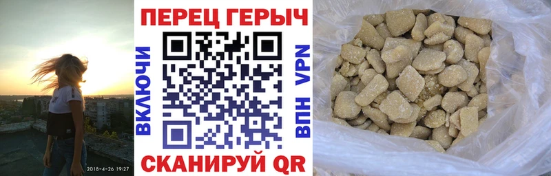 ГЕРОИН Афган  наркота  Козловка 
