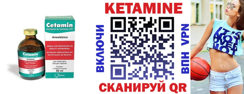 Кетамин ketamine  Козловка 
