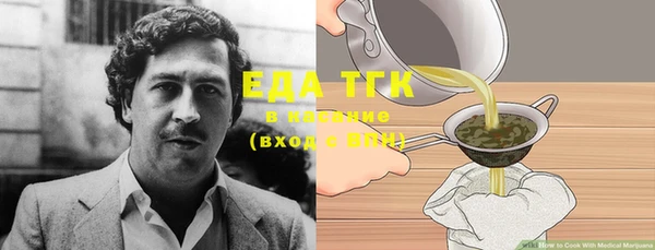 тгк Алексеевка