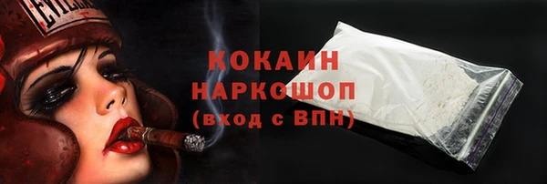 соль курить ск Ростов
