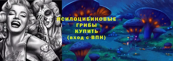 гашишное масло Алексин