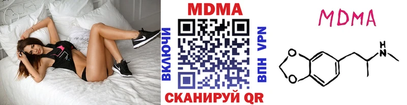 МДМА молли  наркотики  Козловка 