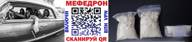 MEGA tor  Козловка  МЕФ VHQ 