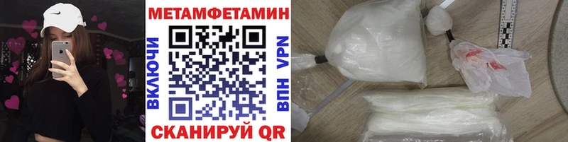 Метамфетамин Methamphetamine  МЕГА tor  Козловка  где купить  